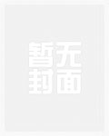嗯，老师教你_高h